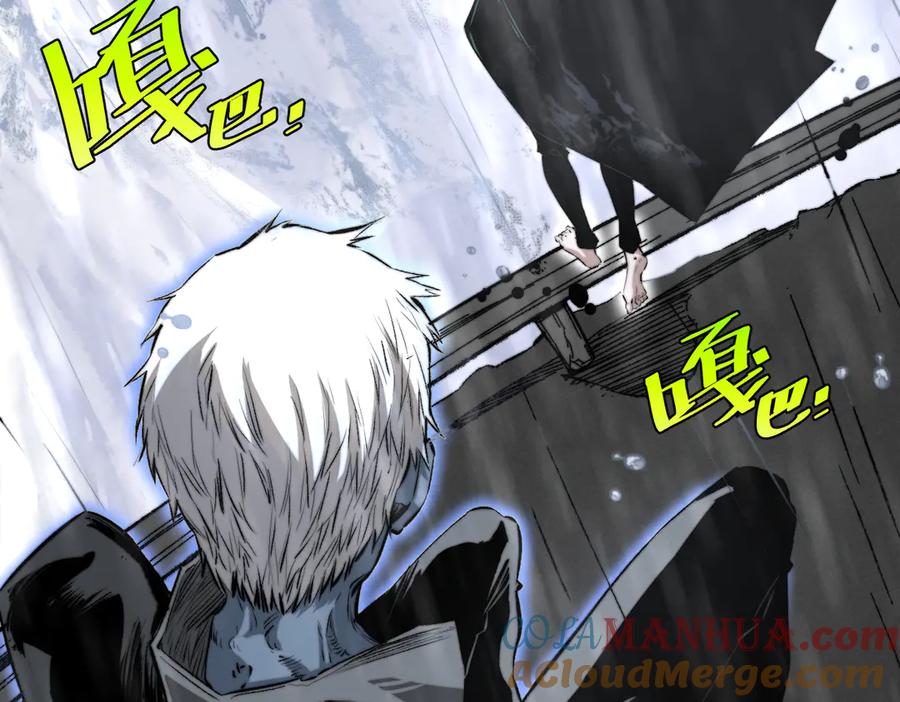 《虫虫寄生》第33话 我们…都是棋子 第61页