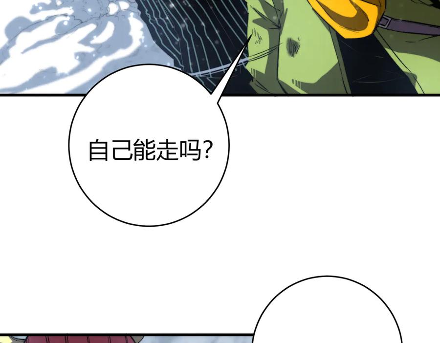 《虫虫寄生》第33话 我们…都是棋子 第24页