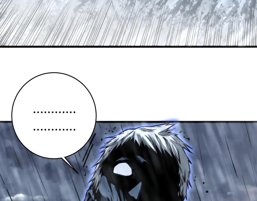 《虫虫寄生》第33话 我们…都是棋子 第75页