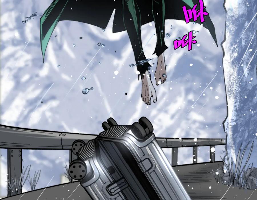 《虫虫寄生》第33话 我们…都是棋子 第44页
