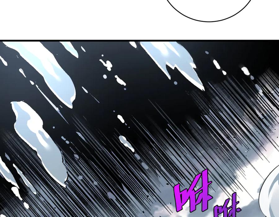 《虫虫寄生》第33话 我们…都是棋子 第94页