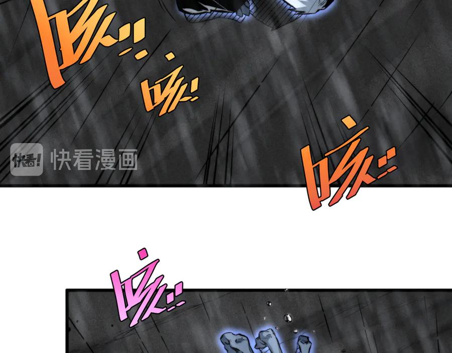 《虫虫寄生》第33话 我们…都是棋子 第79页