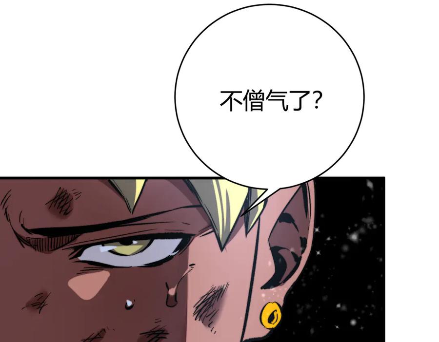 《虫虫寄生》第33话 我们…都是棋子 第26页
