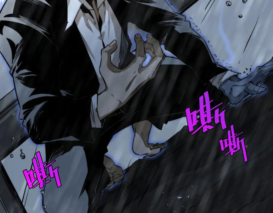 《虫虫寄生》第33话 我们…都是棋子 第83页