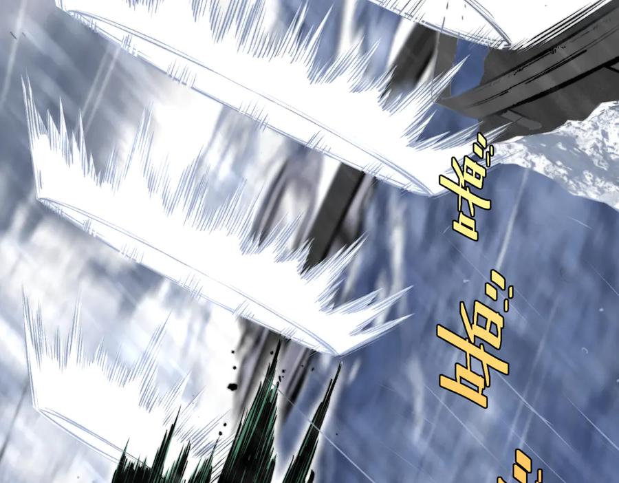 《虫虫寄生》第33话 我们…都是棋子 第70页