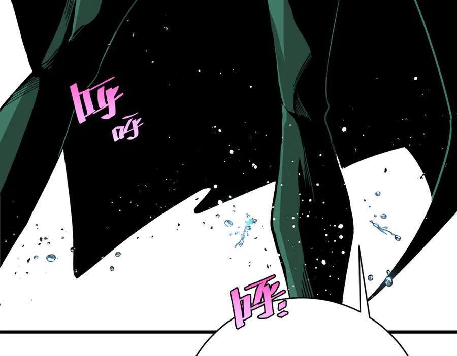 《虫虫寄生》第33话 我们…都是棋子 第140页