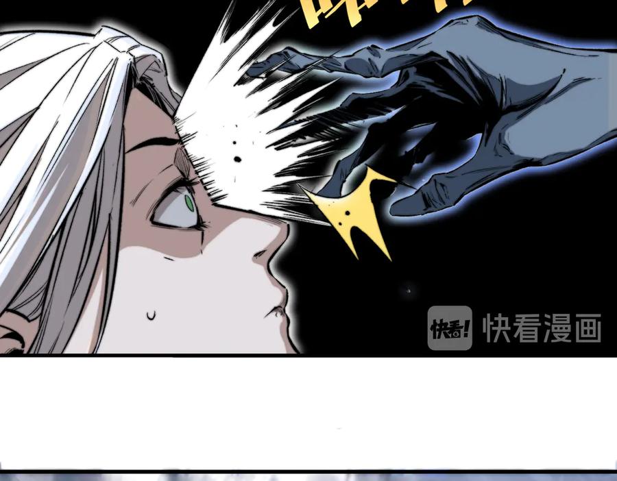 《虫虫寄生》第33话 我们…都是棋子 第68页