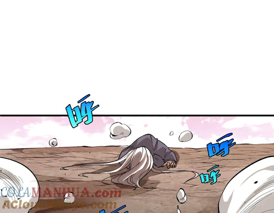 《虫虫寄生》第33话 我们…都是棋子 第125页
