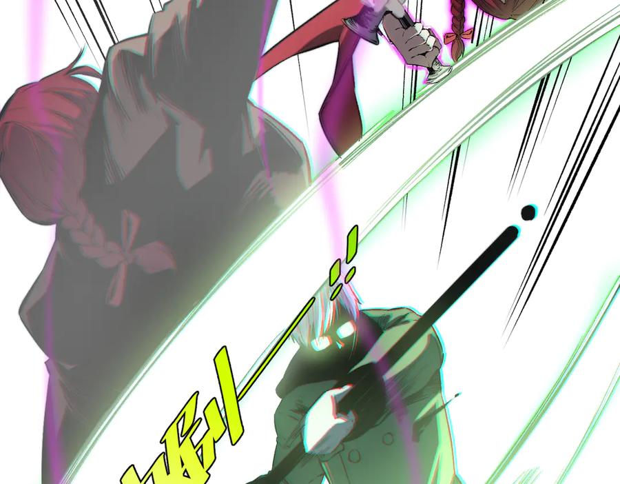 《虫虫寄生》第34话 欲盖弥彰！ 第56页