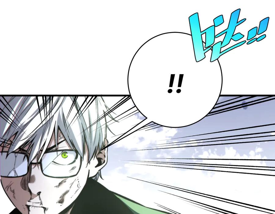 《虫虫寄生》第34话 欲盖弥彰！ 第47页