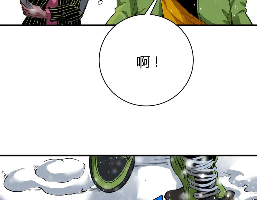 《虫虫寄生》第34话 欲盖弥彰！ 第108页