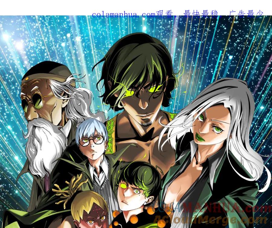 《虫虫寄生》第34话 欲盖弥彰！ 第1页