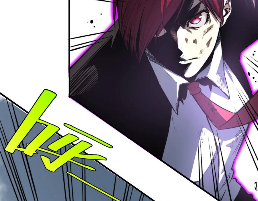 《虫虫寄生》第34话 欲盖弥彰！ 第35页