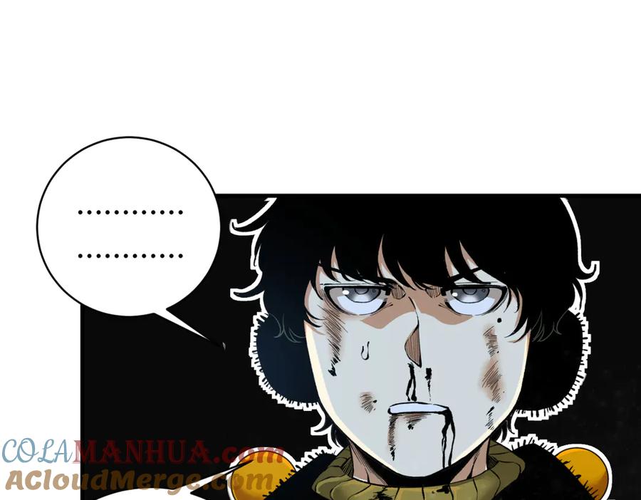 《虫虫寄生》第34话 欲盖弥彰！ 第89页