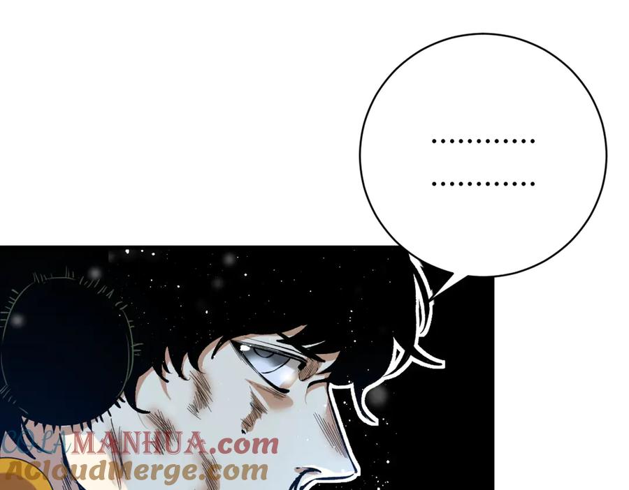 《虫虫寄生》第34话 欲盖弥彰！ 第85页