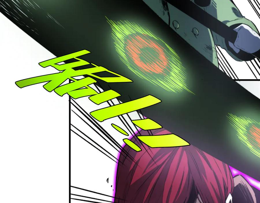 《虫虫寄生》第34话 欲盖弥彰！ 第34页