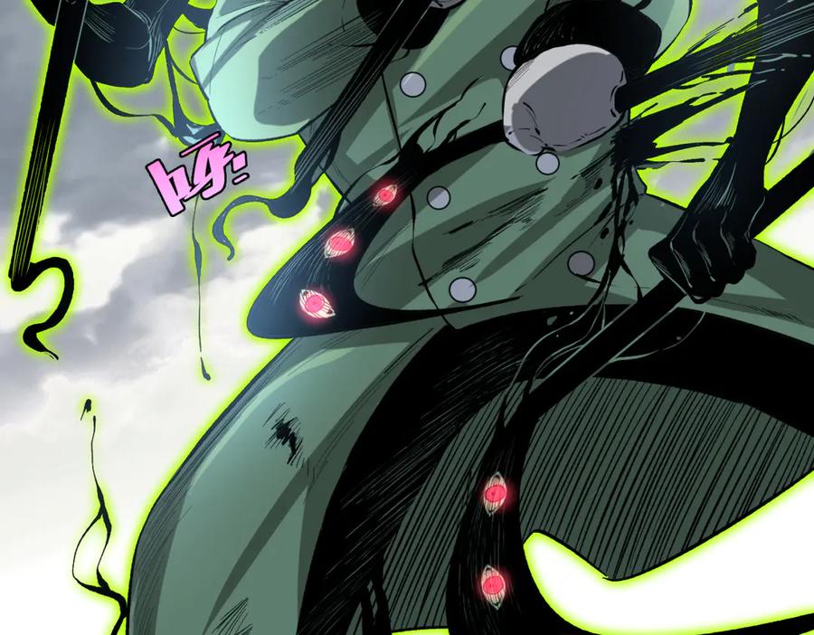 《虫虫寄生》第35话 分身的秘密 第70页
