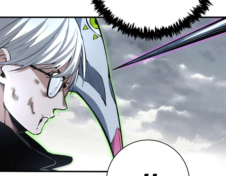 《虫虫寄生》第35话 分身的秘密 第79页