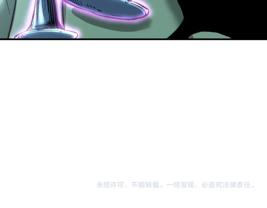 《虫虫寄生》第35话 分身的秘密 第119页