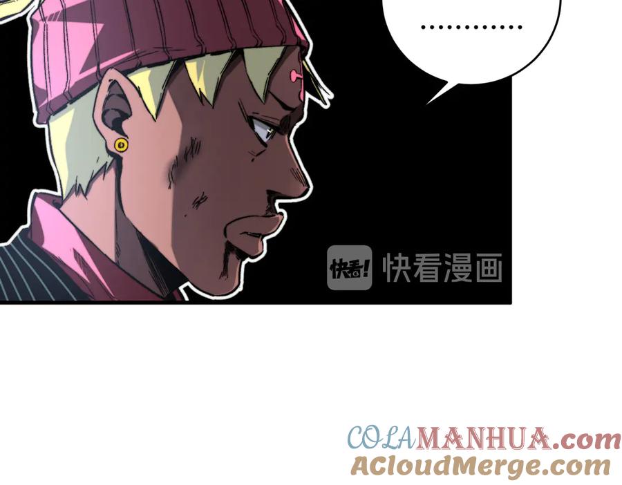 《虫虫寄生》第35话 分身的秘密 第49页