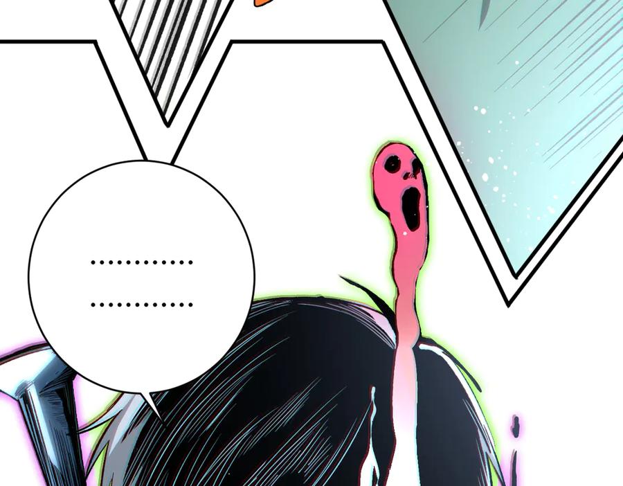 《虫虫寄生》第35话 分身的秘密 第116页