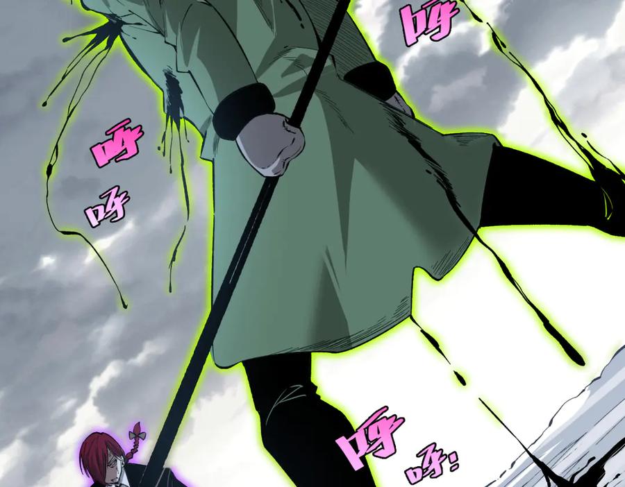 《虫虫寄生》第35话 分身的秘密 第63页