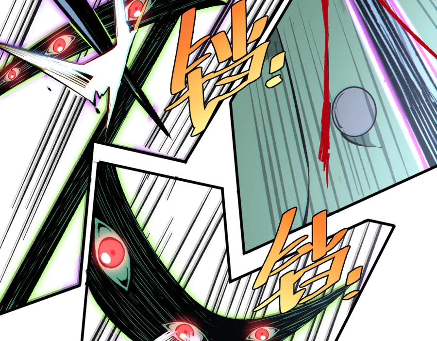 《虫虫寄生》第35话 分身的秘密 第114页