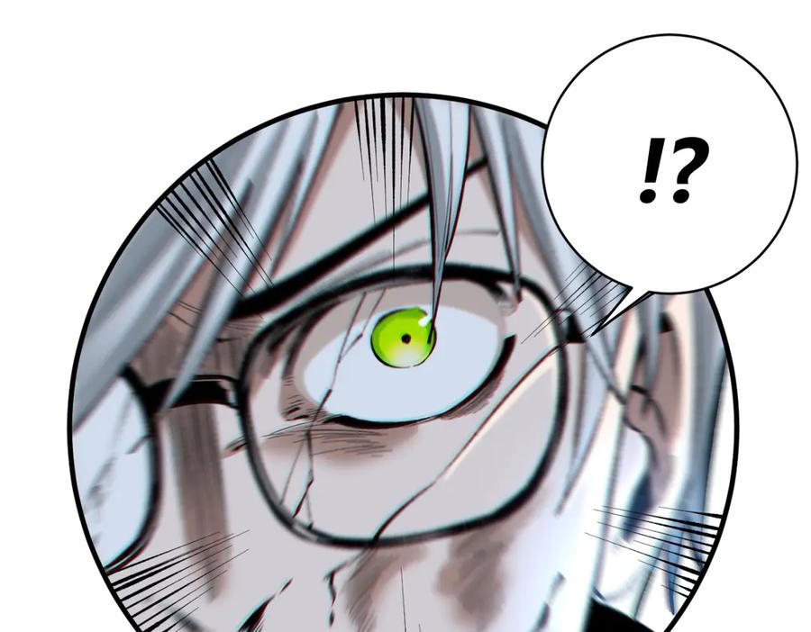 《虫虫寄生》第35话 分身的秘密 第103页