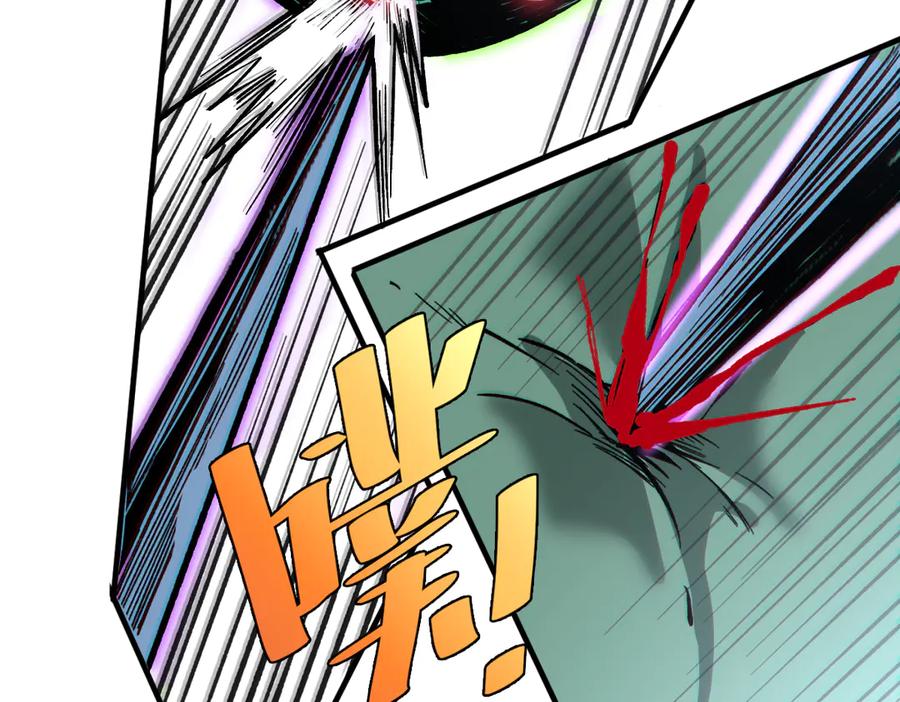 《虫虫寄生》第35话 分身的秘密 第115页