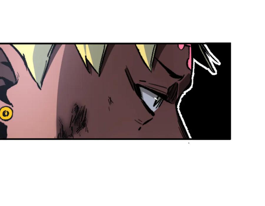 《虫虫寄生》第35话 分身的秘密 第50页