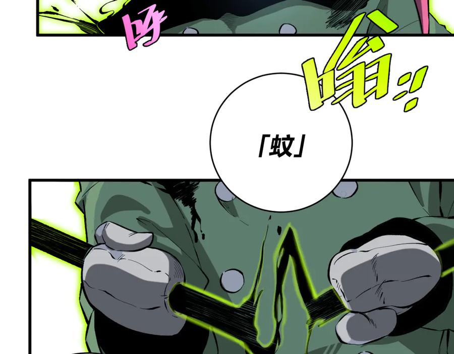 《虫虫寄生》第35话 分身的秘密 第68页