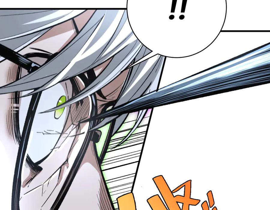 《虫虫寄生》第35话 分身的秘密 第80页