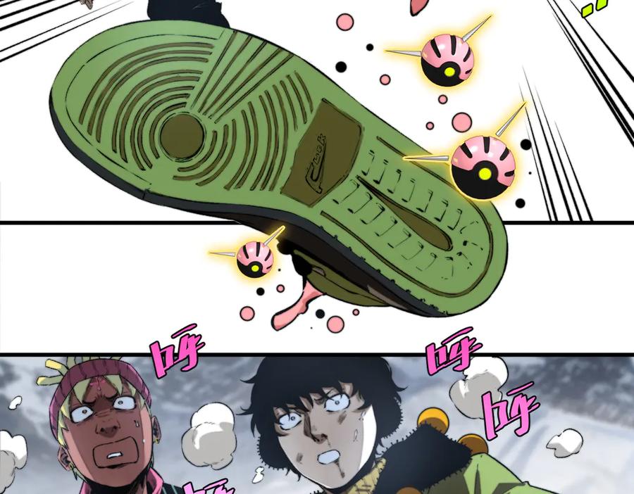 《虫虫寄生》第35话 分身的秘密 第16页