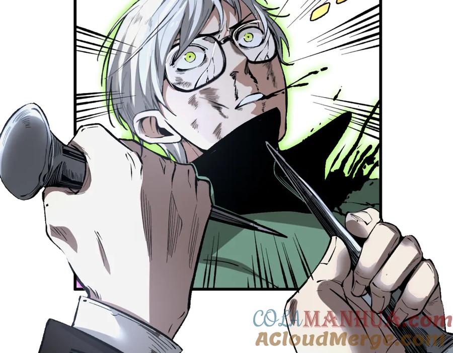 《虫虫寄生》第35话 分身的秘密 第93页