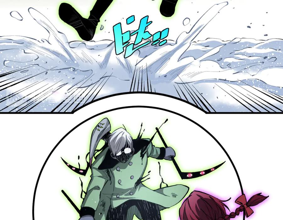 《虫虫寄生》第35话 分身的秘密 第95页
