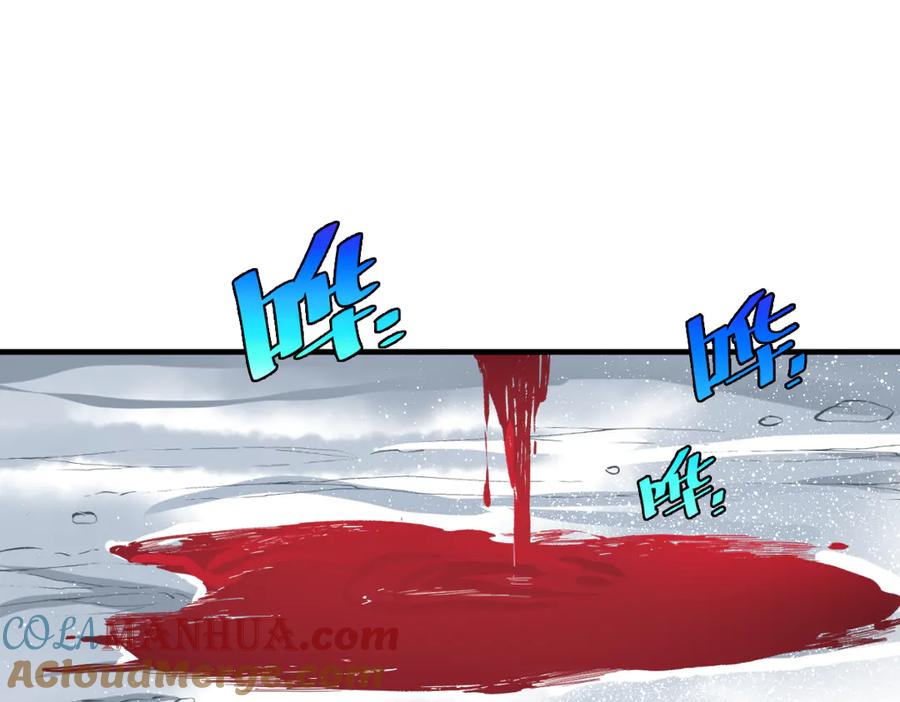 《虫虫寄生》第35话 分身的秘密 第61页