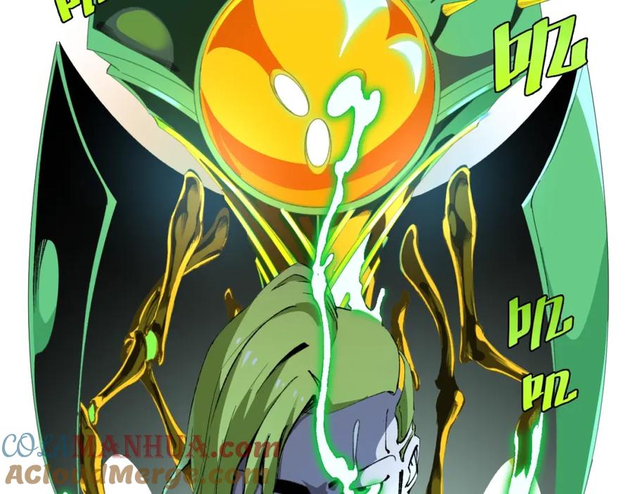 《虫虫寄生》我送爷爷去西天！ 第25页