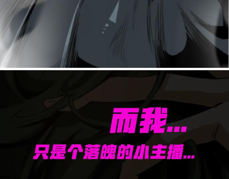 《虫虫寄生》我送爷爷去西天！ 第12页