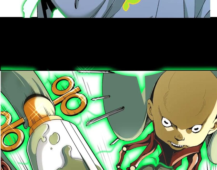 《虫虫寄生》我送爷爷去西天！ 第27页