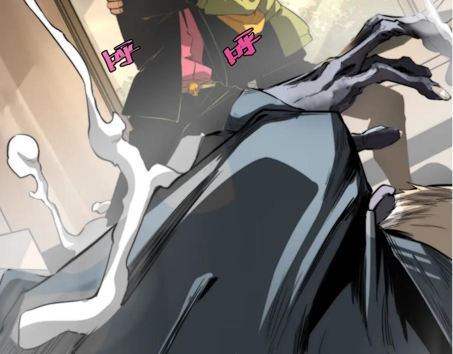 《虫虫寄生》我送爷爷去西天！ 第11页
