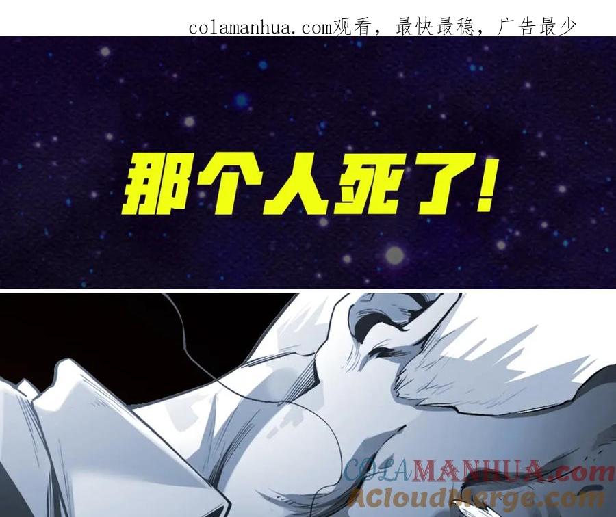 《虫虫寄生》我送爷爷去西天！ 第1页