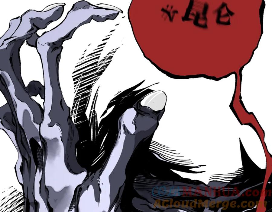 《虫虫寄生》我送爷爷去西天！ 第7页