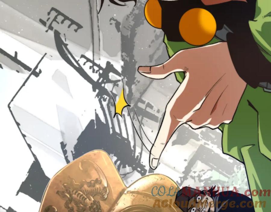 《虫虫寄生》我送爷爷去西天！ 第19页