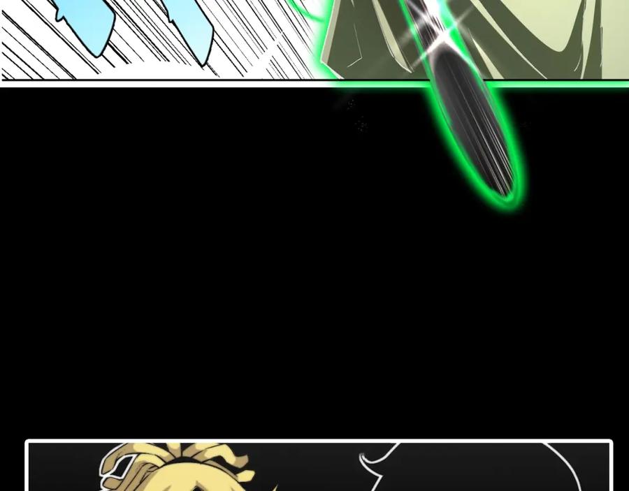 《虫虫寄生》我送爷爷去西天！ 第29页