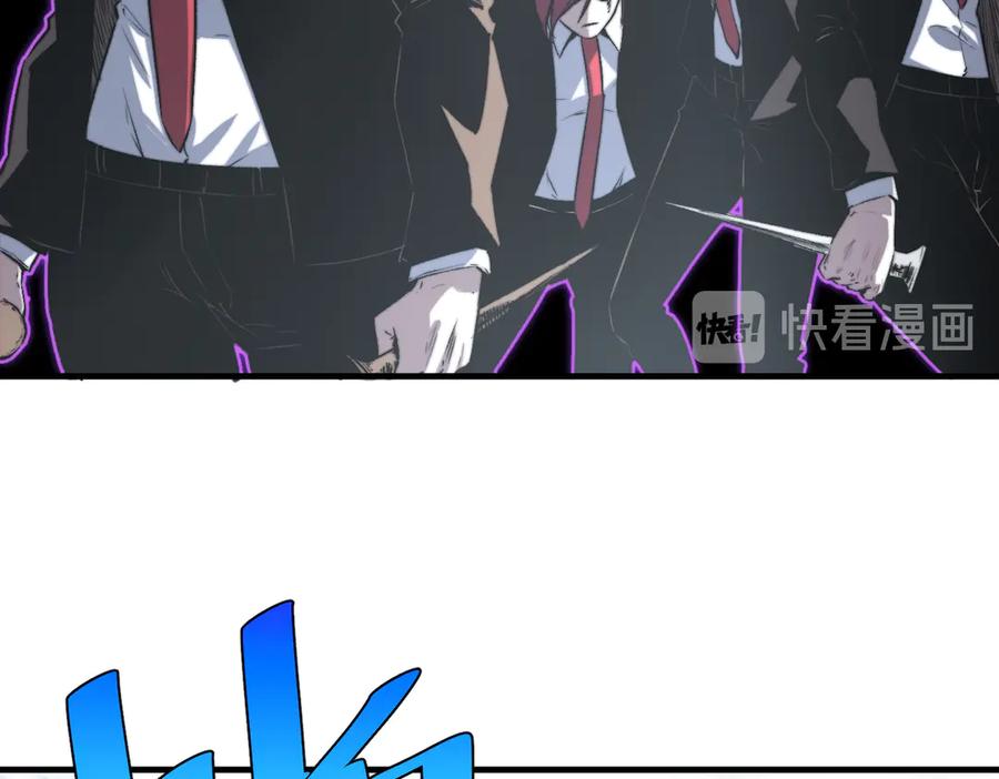 《虫虫寄生》第36话 爷爷……救我！ 第23页
