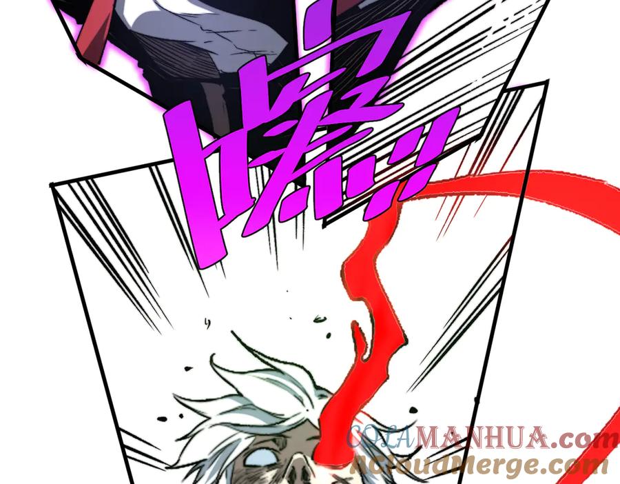 《虫虫寄生》第36话 爷爷……救我！ 第57页