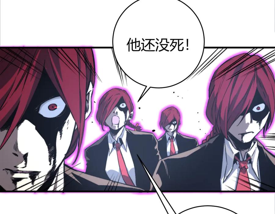 《虫虫寄生》第36话 爷爷……救我！ 第52页