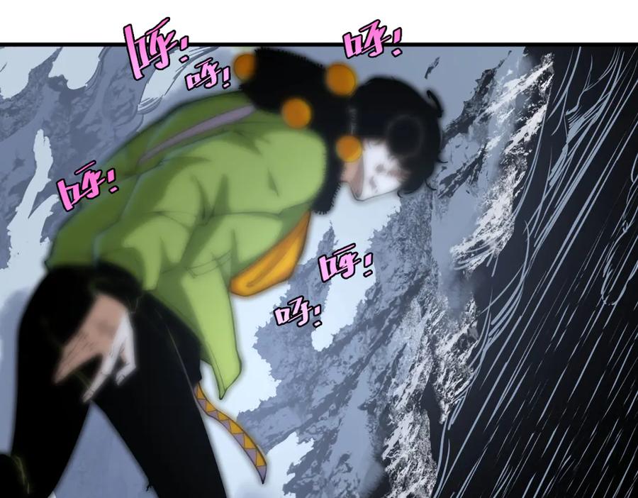 《虫虫寄生》第36话 爷爷……救我！ 第123页