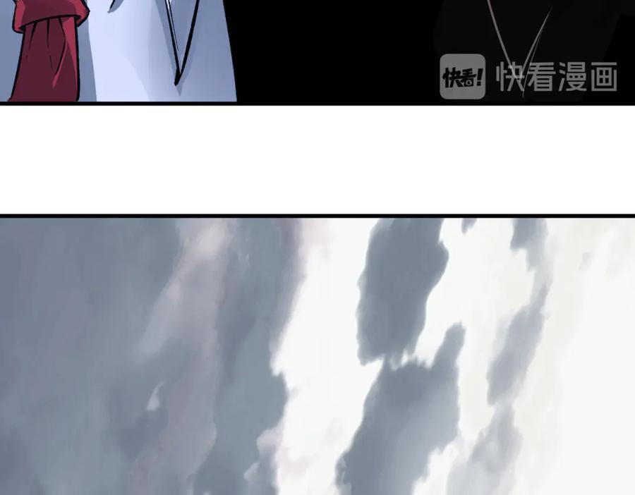《虫虫寄生》第36话 爷爷……救我！ 第86页