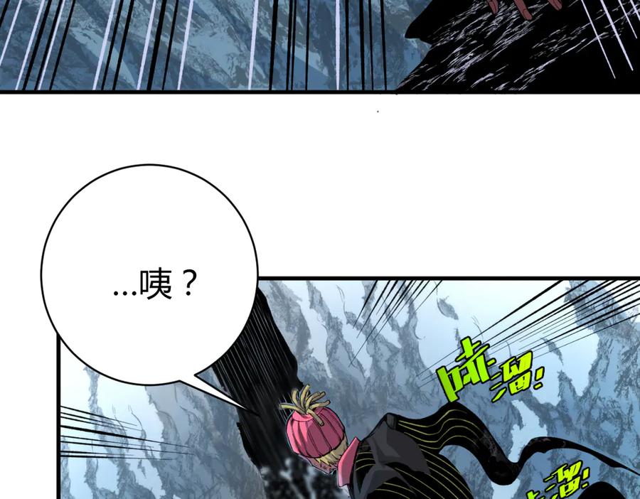 《虫虫寄生》第36话 爷爷……救我！ 第119页